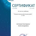 патриотическое воспитание в ДОО.jpg