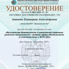 Семинар 01.jpg