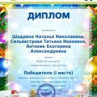 author декабрь_page-0001.jpg